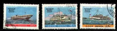 Лот: 1942350. Фото: 1. 1960 (2392) корабли флот полная. Марки