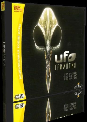Лот: 5267152. Фото: 1. PC-игра UFO Анталогия. Игры для ПК
