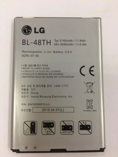 Лот: 9675716. Фото: 1. Акб (Аккумулятор) LG G Pro/ F240... Аккумуляторы