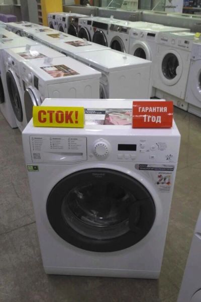 Лот: 15934894. Фото: 1. Стиральная машина hotpoint-ariston... Стиральные машины