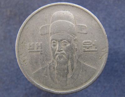 Лот: 9016957. Фото: 1. Иностранная монетка №12933. Остальные страны