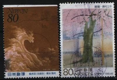 Лот: 9659269. Фото: 1. Япония 1997г - 2 марки. Марки