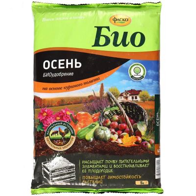 Лот: 24116117. Фото: 1. Удобрение Био Осень, на основе... Удобрения, химия