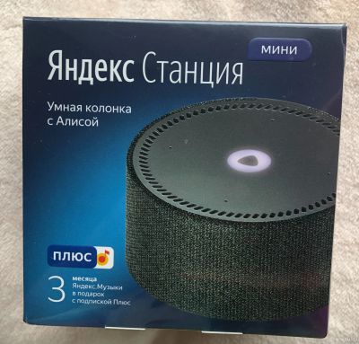 Лот: 16774530. Фото: 1. Яндекс Станция мини. Умная колонка... Портативные, беспроводные колонки