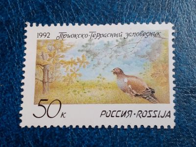 Лот: 25603166. Фото: 1. - Марки для Вашей коллекции. лот... Марки
