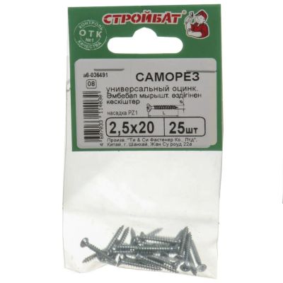 Лот: 25083921. Фото: 1. Саморез универсальный, диаметр... Крепёж