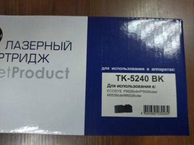 Лот: 19374290. Фото: 1. Картридж Kyocera TK-5240K NetProduct... Картриджи, расходные материалы
