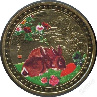 Лот: 1843414. Фото: 1. Сувенирная Монета "Год Кролика... Азия
