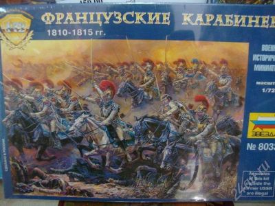 Лот: 445434. Фото: 1. Звезда. Французские карабинеры... Другое (моделизм)