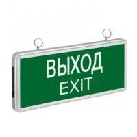 Лот: 10750366. Фото: 1. Табличка Выход Exit. Знаки, таблички