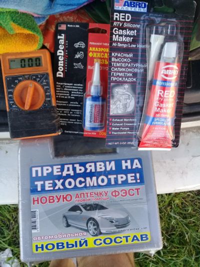 Лот: 17985195. Фото: 1. Автомобильное цешка аптечка. Другое (автозапчасти)