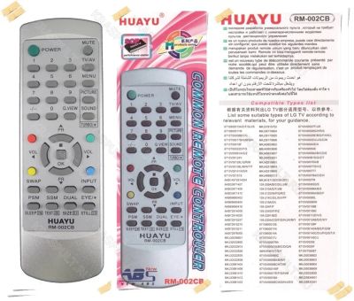 Лот: 10799588. Фото: 1. Пульт универсальный LG RM-002CB... Пульты ДУ
