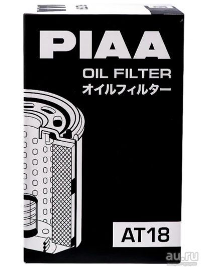 Лот: 18583238. Фото: 1. Piaa oil filter (o-121) фильтр... Двигатель и элементы двигателя