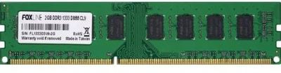 Лот: 9479274. Фото: 1. Оперативная память 2Gb DDR3 1333MHz... Оперативная память