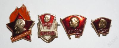 Лот: 14029. Фото: 1. 4 знака влксм. Другое (значки, медали, жетоны)