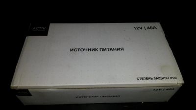Лот: 8754646. Фото: 1. Блок питания 12V Activ ACP- 40A-2. Батарейки, аккумуляторы, элементы питания