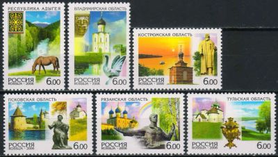 Лот: 18848857. Фото: 1. 2006, 20 июня. Россия. Регионы... Марки