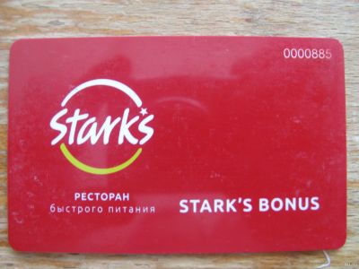Лот: 17393784. Фото: 1. Пластиковая карта Stark*s Bonus... Телефонные, пластиковые карты