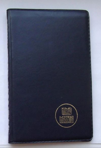 Лот: 5538339. Фото: 1. Альбом на 72 монеты б\у. Аксессуары, литература
