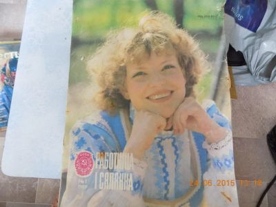 Лот: 5717098. Фото: 1. журнал работница 1989-1. Быт и семья