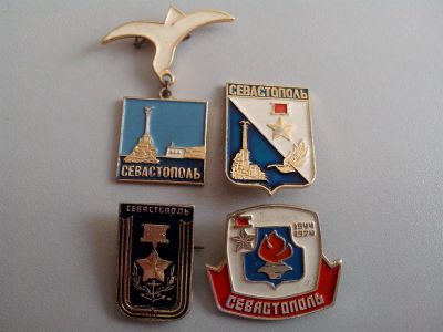Лот: 3837902. Фото: 1. Значки Севастополь. 4 шт. Сувенирные
