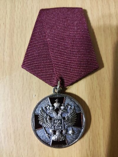 Лот: 25197489. Фото: 1. Медаль За заслуги перед отечеством... Памятные медали