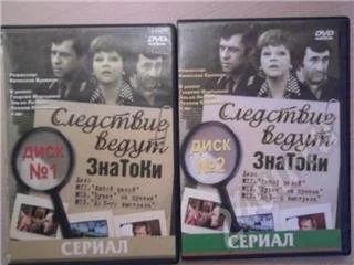 Лот: 358271. Фото: 1. Распродажа! российские сериалы... Видеозаписи, фильмы