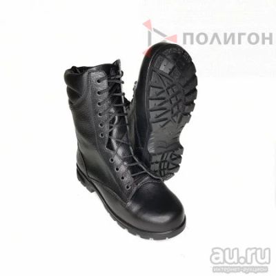 Лот: 17221085. Фото: 1. Берцы "Витязь" уставные. Спецодежда, спецобувь