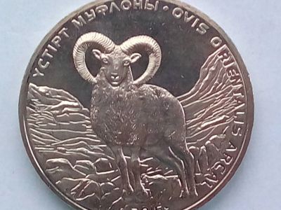 Лот: 16550321. Фото: 1. Юбилейная монета Казахстана 50... Наборы монет