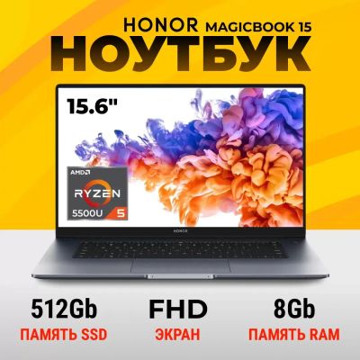 Лот: 20580602. Фото: 1. Ноутбук Honor MagicBook 15 Grey... Ноутбуки