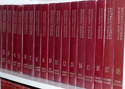 Лот: 15298363. Фото: 1. Большая советская энциклопедия... Энциклопедии