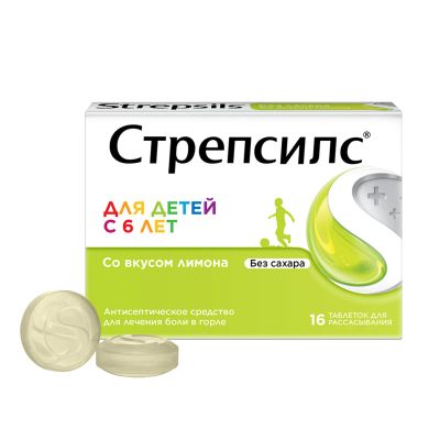 Лот: 23712715. Фото: 1. Стрепсилс для детей таб. для рассасывания... Лекарства