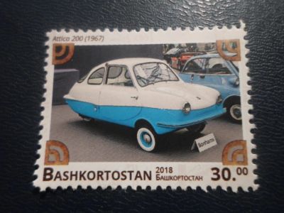 Лот: 17170211. Фото: 1. Марка для Вашей коллекции. №24729. Марки