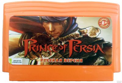 Лот: 14280668. Фото: 1. Картридж для Денди Prince OF Persia... Игры для консолей
