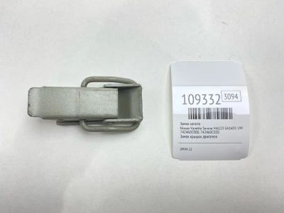 Лот: 25234741. Фото: 1. Замок капота Nissan Vanette Serena... Двигатель и элементы двигателя