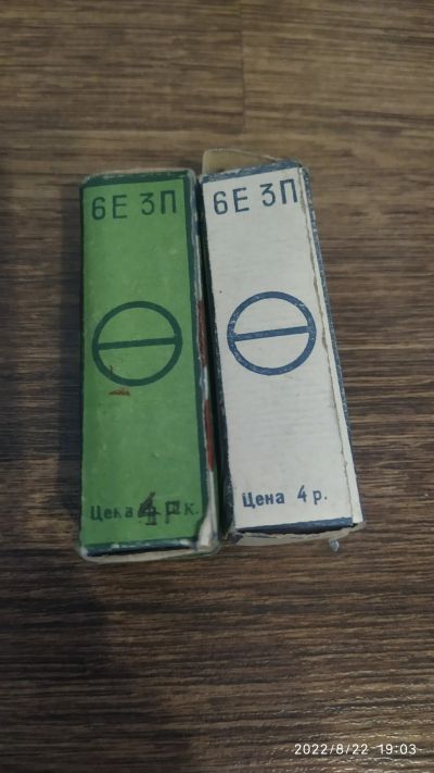Лот: 19372809. Фото: 1. Лампа 6Е3П. Электронные лампы