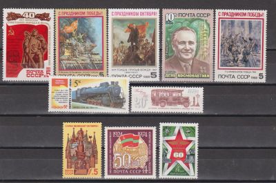 Лот: 17921019. Фото: 1. СССР, Набор марок (2). Марки