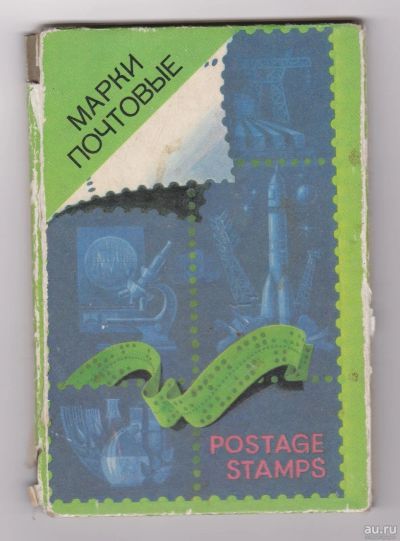 Лот: 17125997. Фото: 1. Альбом марок "Живопись". Марки