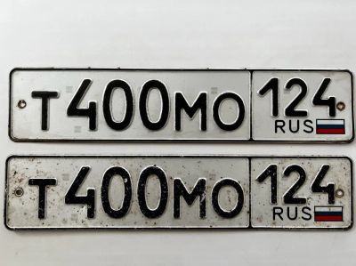Лот: 20771659. Фото: 1. Гостю номер Т 400 МО 124. Госномера