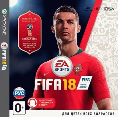 Лот: 14575423. Фото: 1. FIFA 18 [Xbox One, русская версия... Игры для консолей