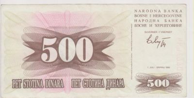 Лот: 11384697. Фото: 1. Югославия 500 динар 1992г. пресс... Россия, СССР, страны СНГ