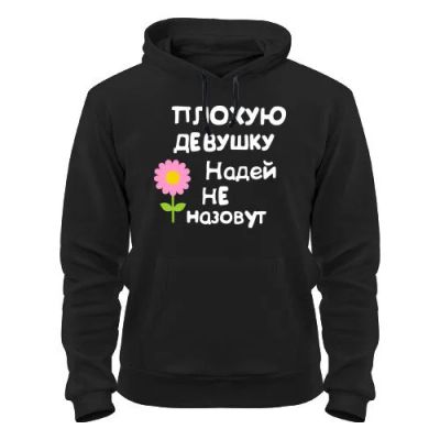 Лот: 10783088. Фото: 1. Новая толстовка в подарок для... Свитеры, толстовки, худи