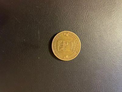 Лот: 17372649. Фото: 1. 10 рублей 2014 года. Владивосток... Россия после 1991 года