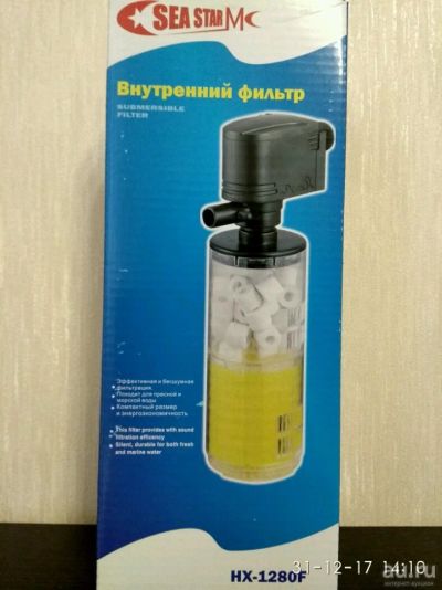 Лот: 10838767. Фото: 1. Внутренний фильтр SeaStar HX-1280F. Оборудование
