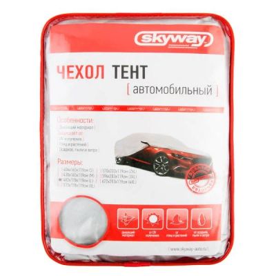 Лот: 6093442. Фото: 1. Чехол-тент авто SKY WAY XL 533x178x119см... Чехлы, коврики, оплетки руля