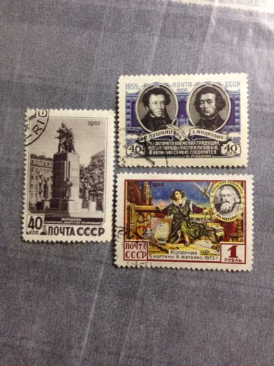 Лот: 5111396. Фото: 1. 1955 10 лет договору о дружбе... Марки