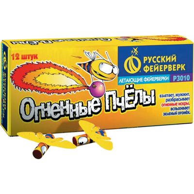 Лот: 6395358. Фото: 1. Летающий фейерверк «Огненные пчёлы... Фейерверки, салюты, пиротехника