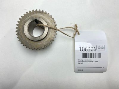 Лот: 25064939. Фото: 1. Шестерня коленвала Citroen C-Crosser... Двигатель и элементы двигателя