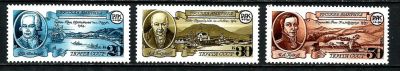 Лот: 12367702. Фото: 1. Марки СССР 1991г. Русская Америка... Марки