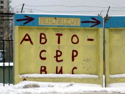 Лот: 3017682. Фото: 1. Доля в автосервисе. Другое (готовый бизнес)